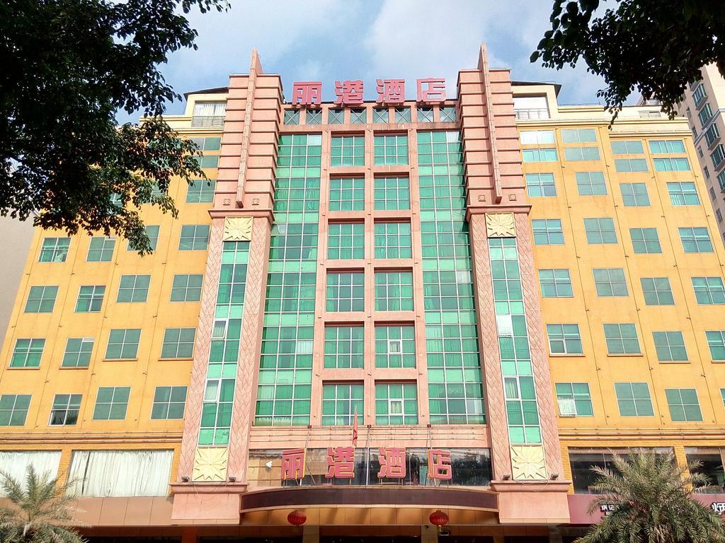 Guangzhou Li Gang Hotel Гуанчжоу Экстерьер фото